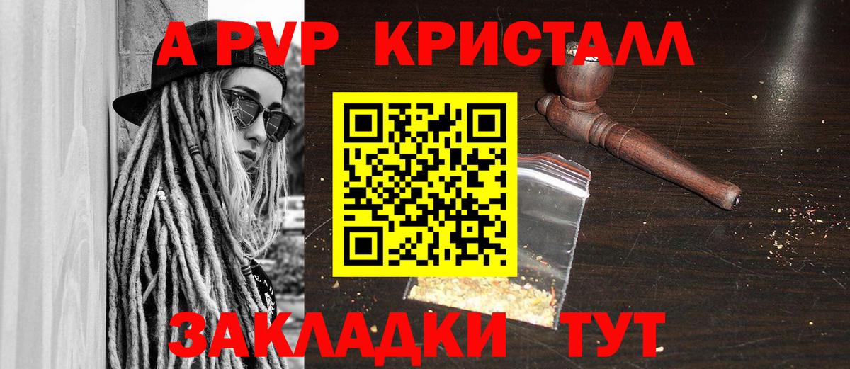МЕФ Александров