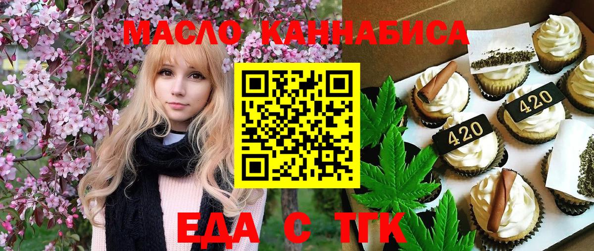 Александров  Canna-Cookies марихуана  Вход с VPN 