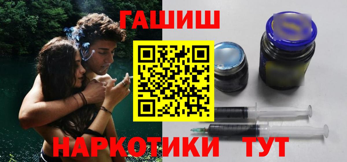 ГАШИШ Premium Александров