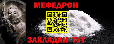 МДПВ Анжеро-Судженск