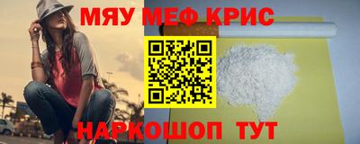 mdma Ангарск