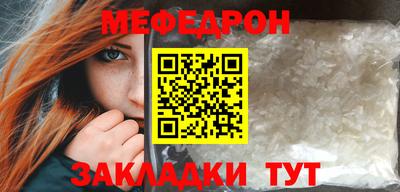 mdma Ангарск