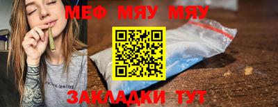 дживик Анапа