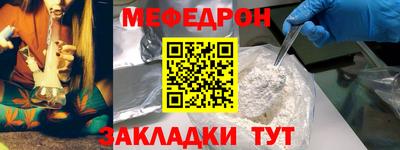mdma Ангарск