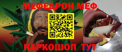 МДПВ Анжеро-Судженск