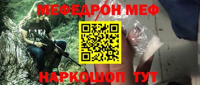 дживик Анапа