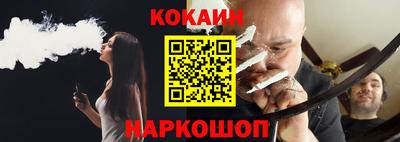 дживик Анапа