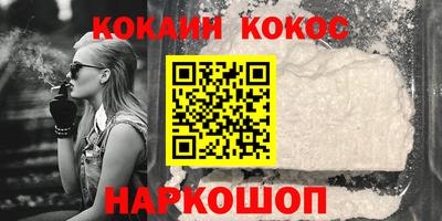 mdma Ангарск