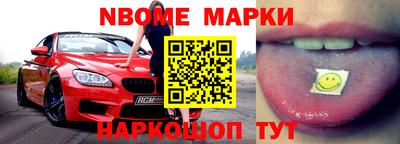 mdma Ангарск