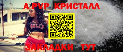 дживик Анапа