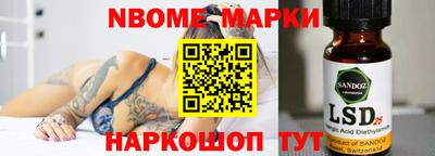 МДПВ Анжеро-Судженск