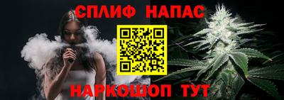 дживик Анапа