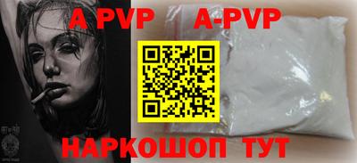 дживик Анапа