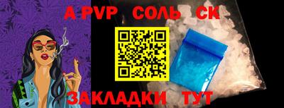 дживик Анапа
