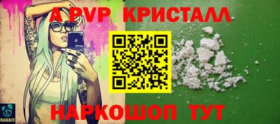 mdma Ангарск