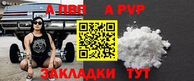 дживик Анапа