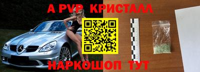 mdma Ангарск