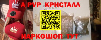 МДПВ Анжеро-Судженск
