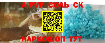 mdma Ангарск