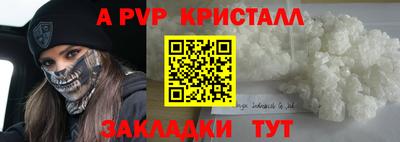 МДПВ Анжеро-Судженск