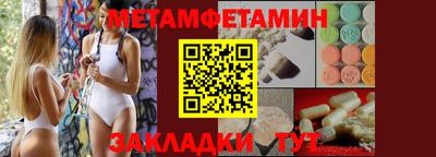 mdma Ангарск