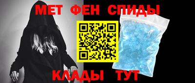 mdma Ангарск