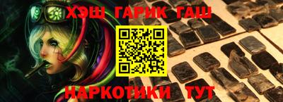 mdma Ангарск