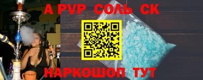 дживик Анапа