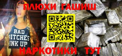 дживик Анапа