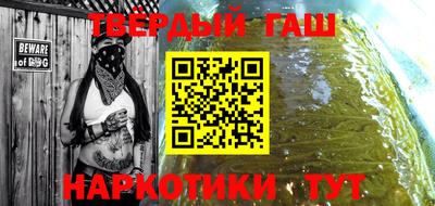 дживик Анапа