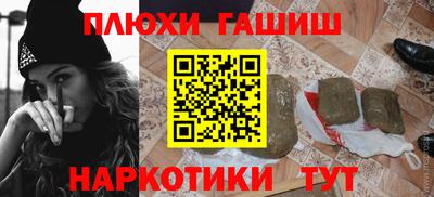 дживик Анапа
