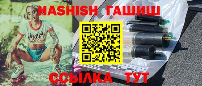 дживик Анапа