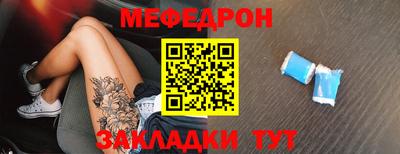 дживик Анапа