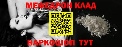 дживик Анапа
