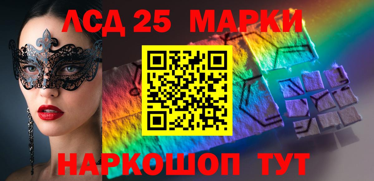 Лсд 25 экстази кислота  Лсд 25 экстази кислота  Вход с VPN  Александров 