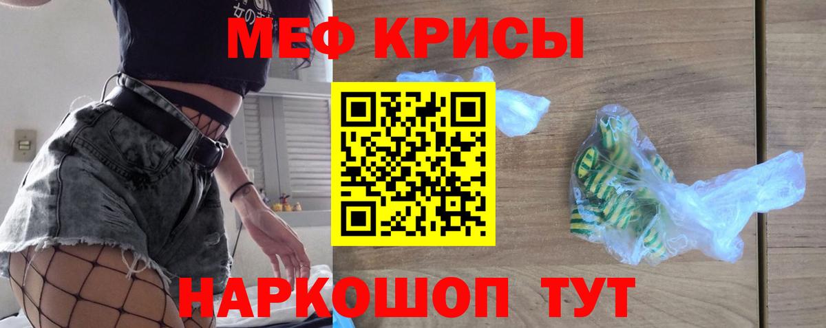 Меф мука Александров