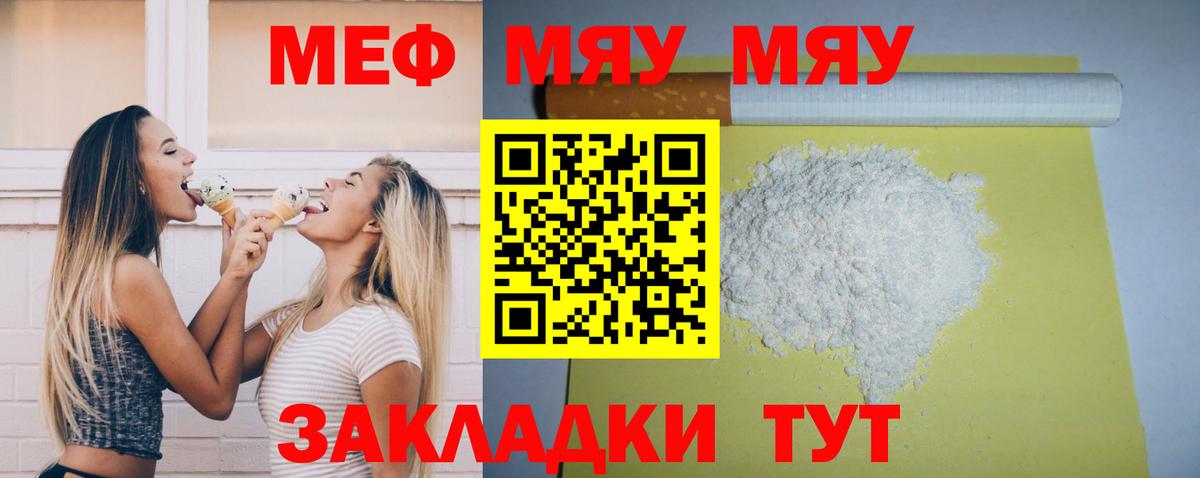 LSD-25  Cocaine  Александров  COCAIN  Мефедрон   Вход с VPN 