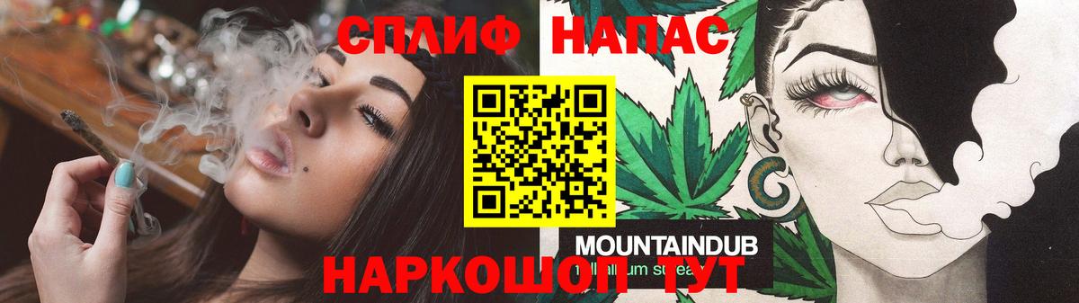 Канабис план  Бошки Шишки Ganja  Александров  Вход с VPN 